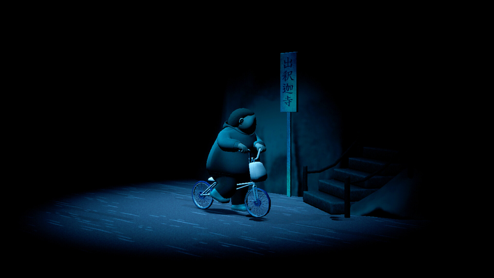 Missing Pictures : Naomi Kawase