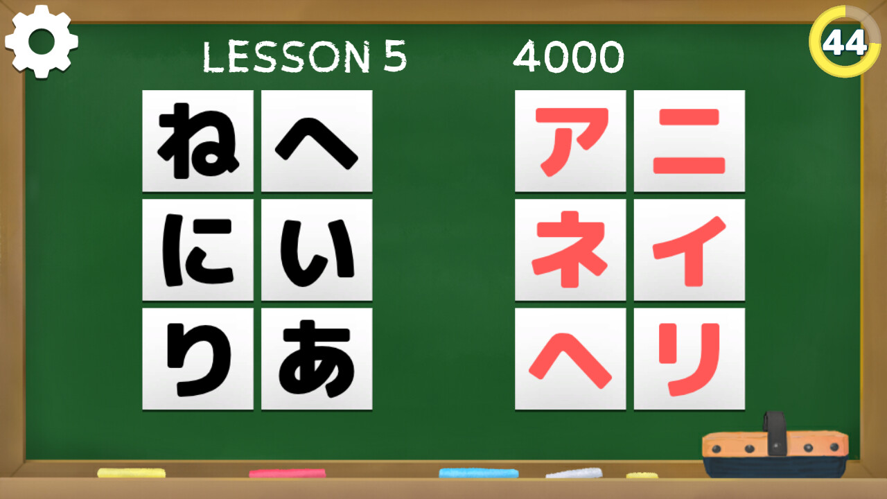 NIHONGO SCHOOL