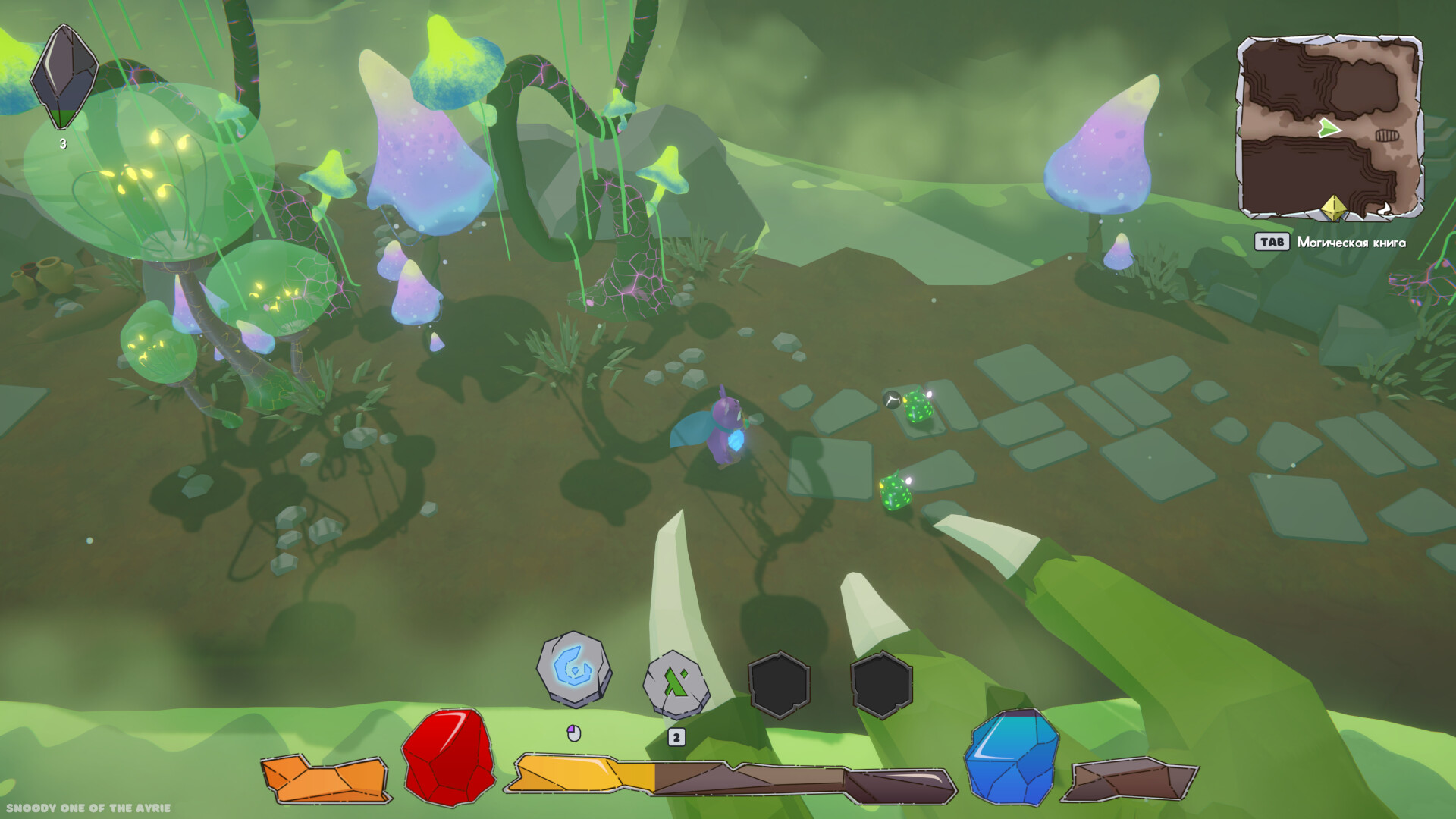 Snoody: One of the Ayrie