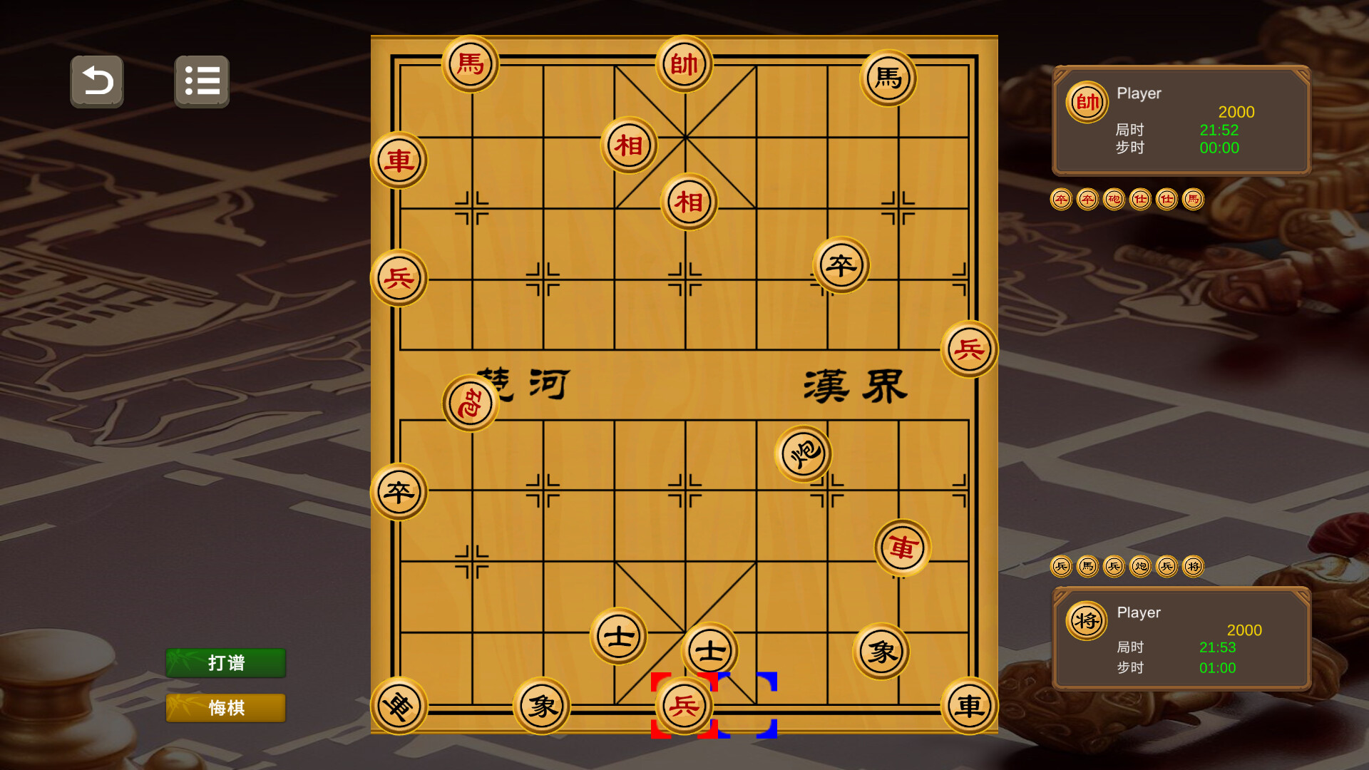 Chinese Chess-Wargame