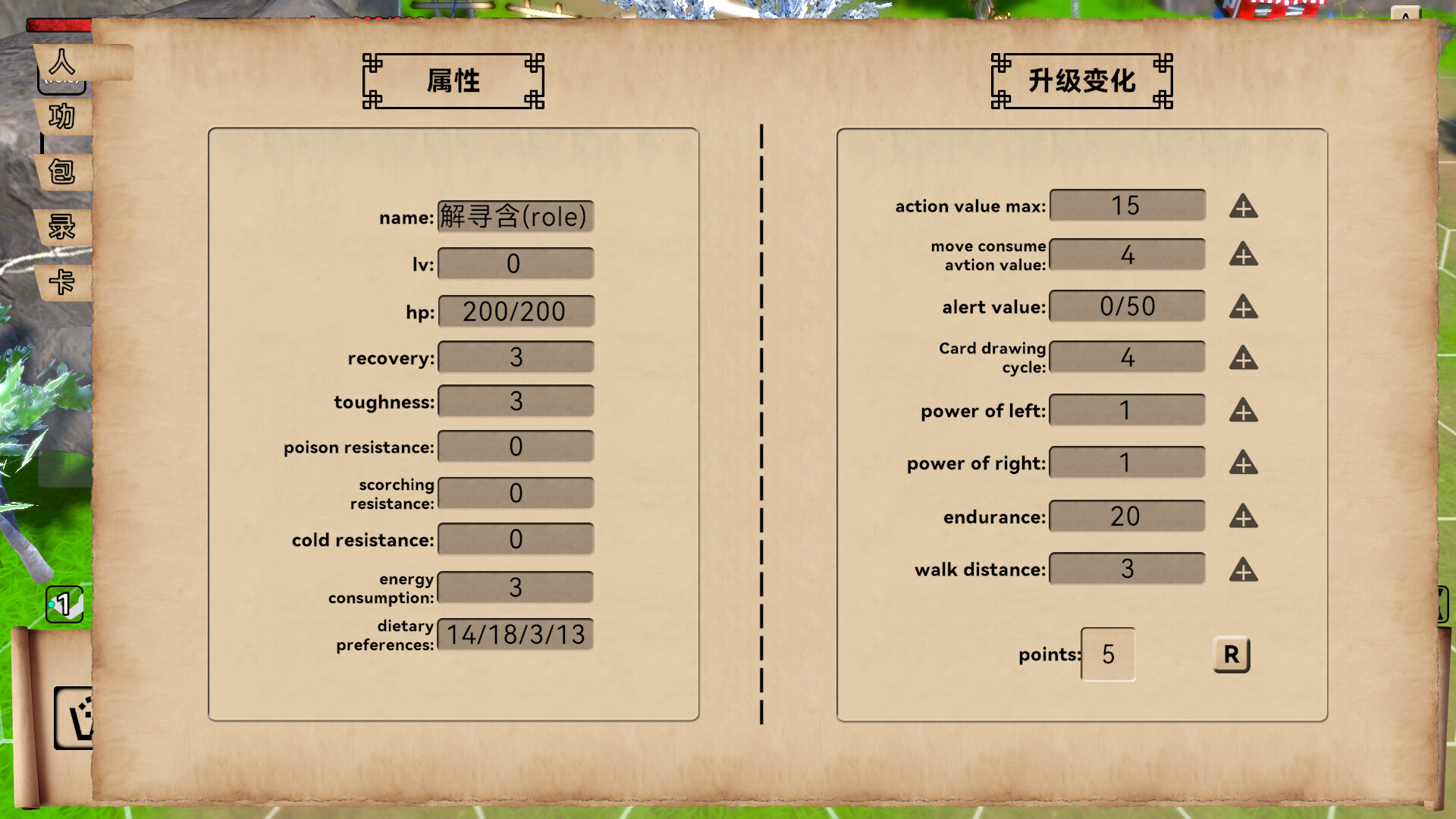 何必江湖 Why To JiangHu