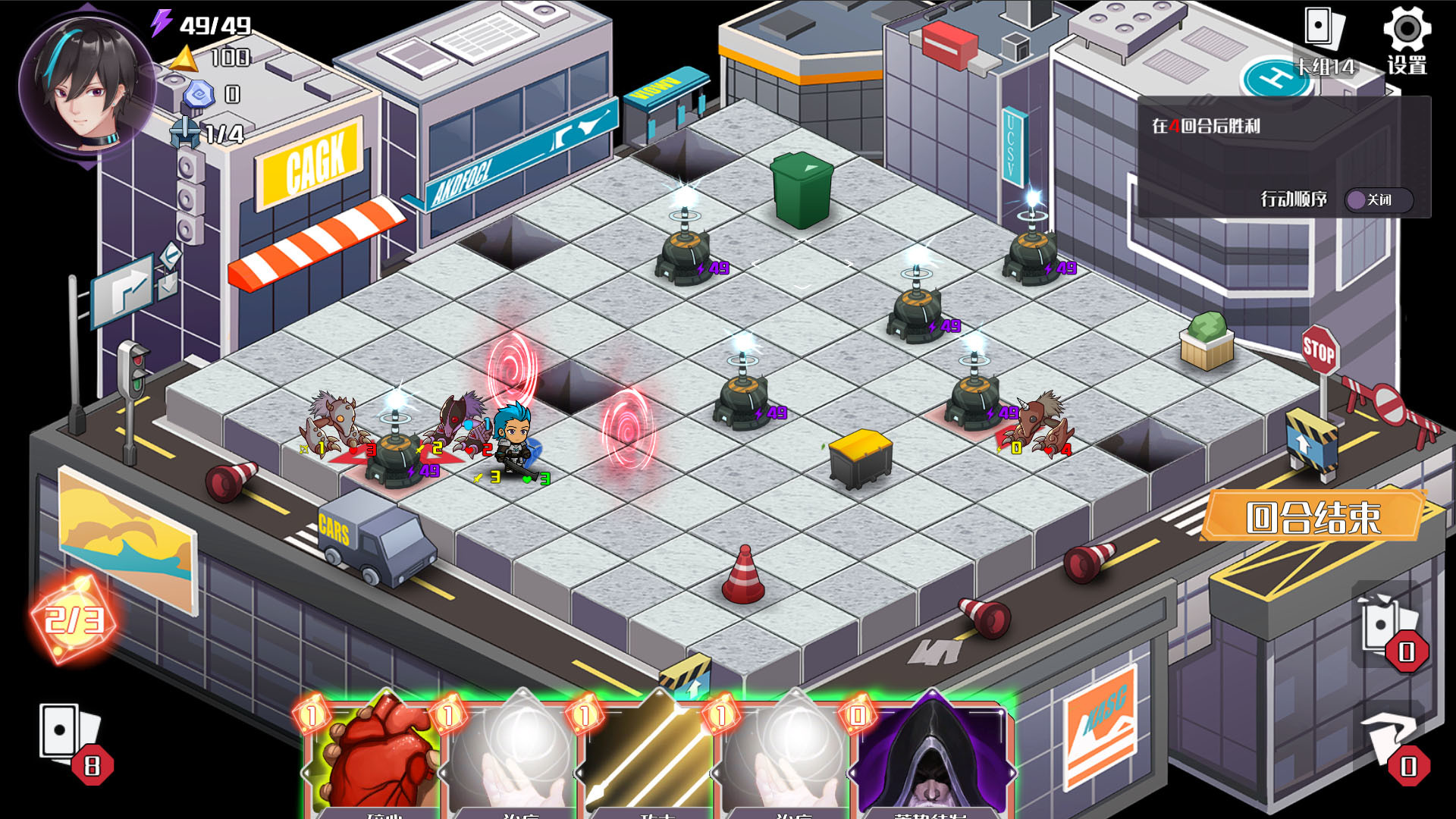 Last Of Ark: Prologue