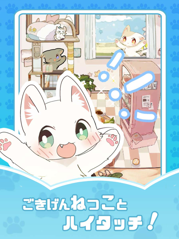 NekoTouch