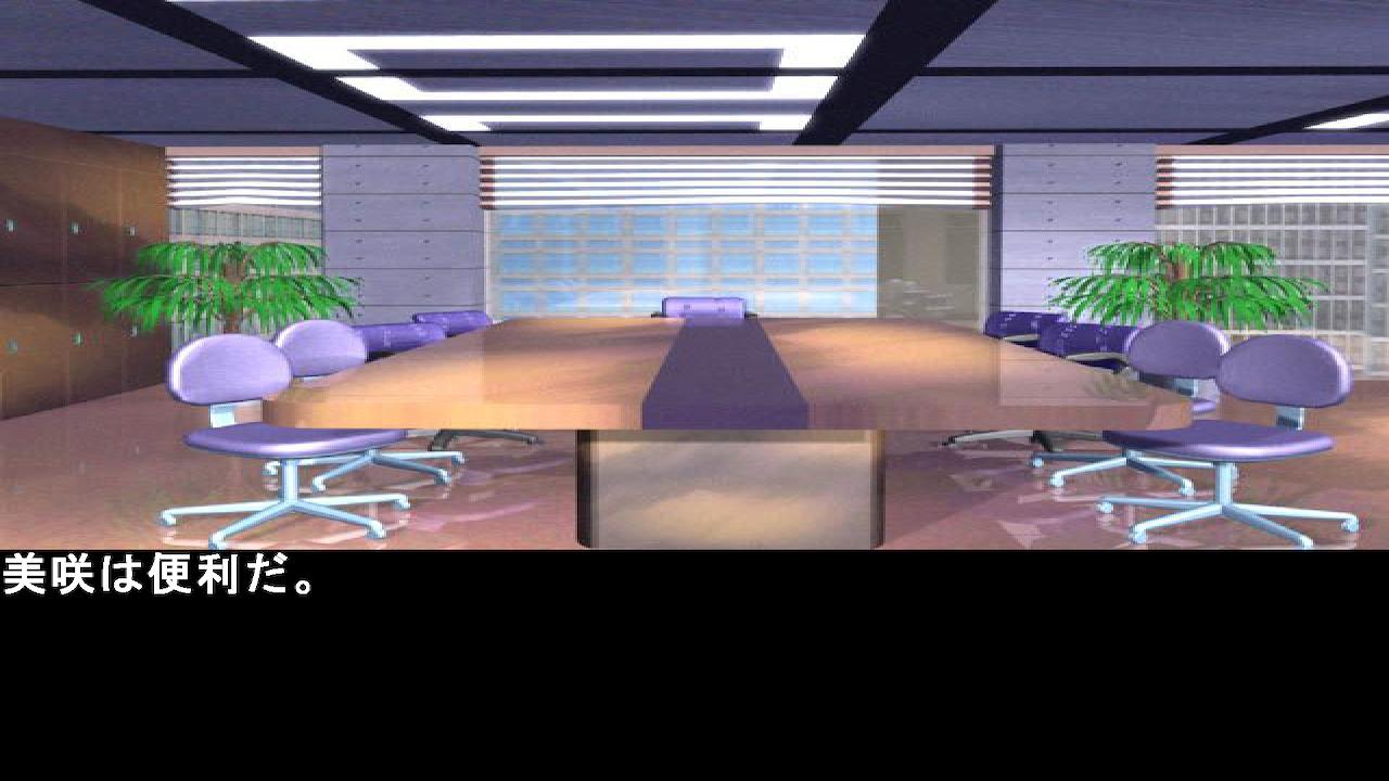 Courage's Reasoning Nori 5 Chewed Rice Balls