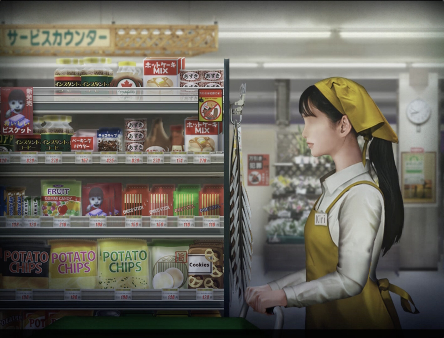 Tsugunohi -Supernatural Supermarket-