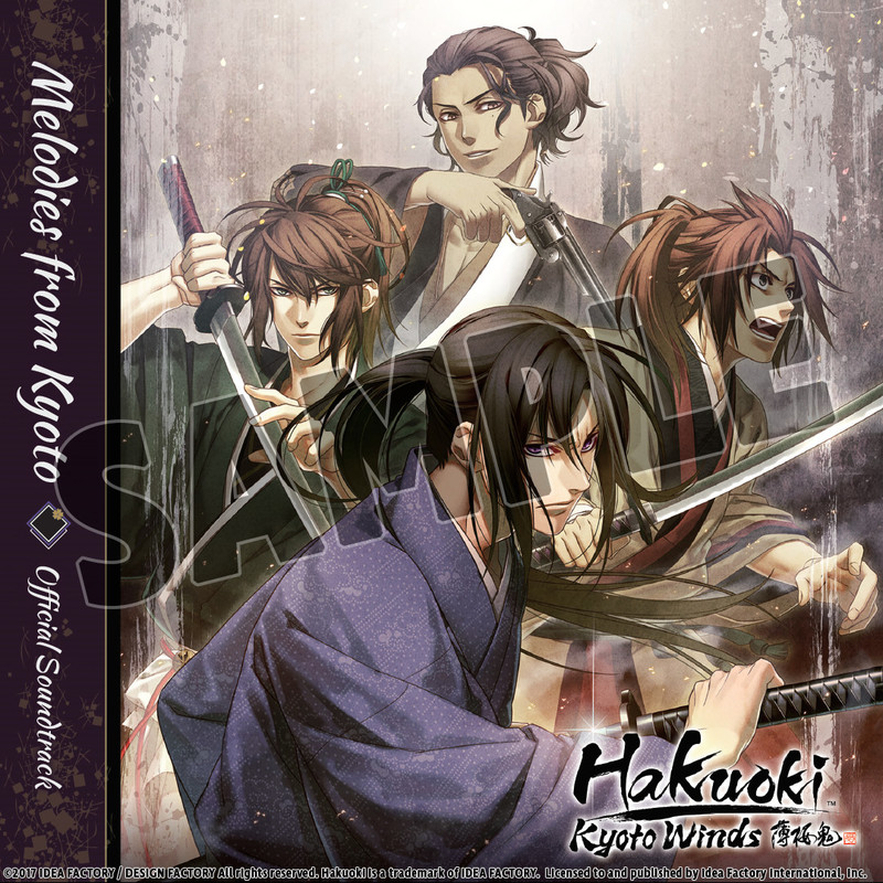 Hakuoki: Kyoto Winds Deluxe Pack