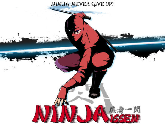 NINJA ISSEN