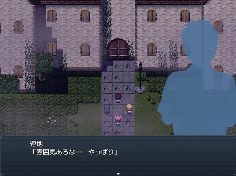 Mansion of Horrors for PC screenshot