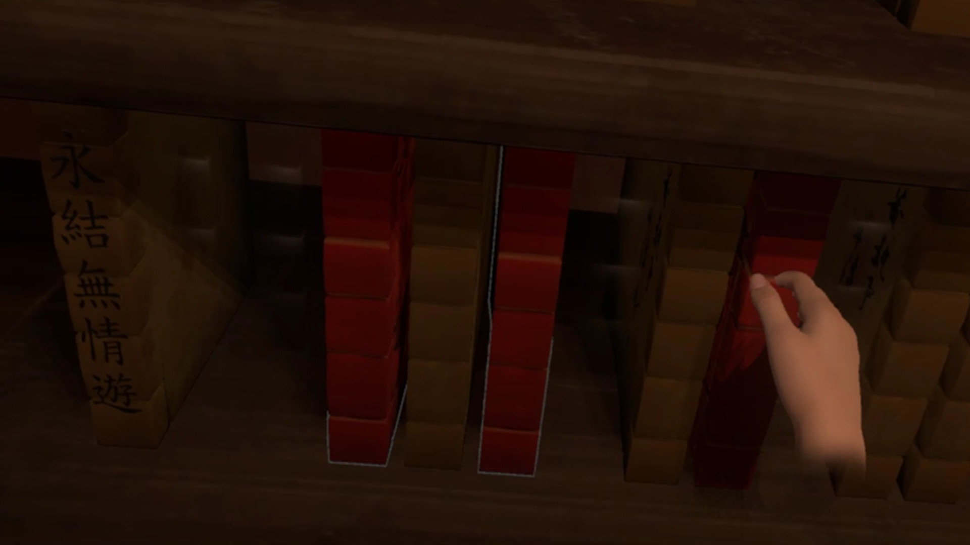 Korean Scary Folk Tales VR : The Forbidden Book