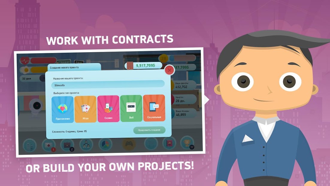 Freelancer Simulator: Game Developer Edition