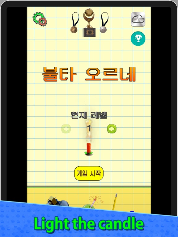 Physics Burning Up Premium