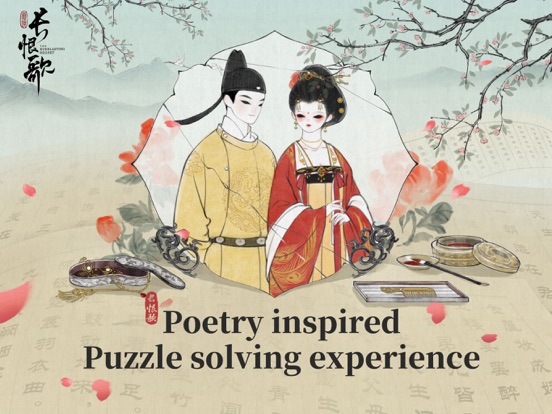 The Everlasting Regret