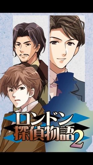 London Detective Story 2