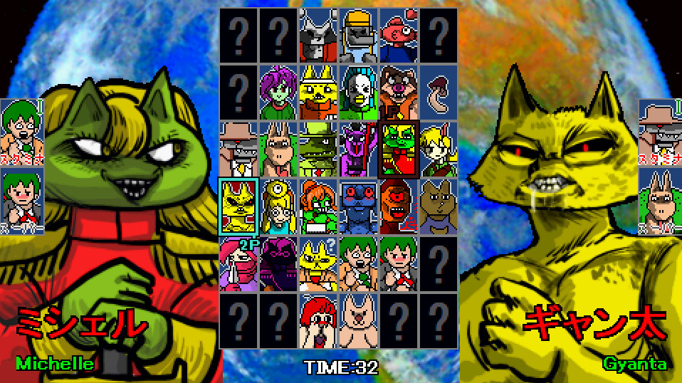 Ultra Fight Da ! Kyanta 2