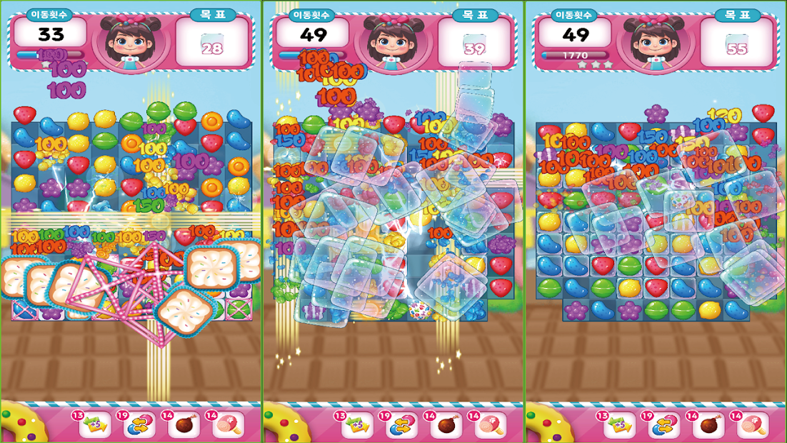 Candy Joy : Jelly Bear