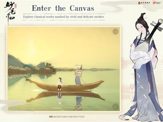 Ink,Mountains and Mystery