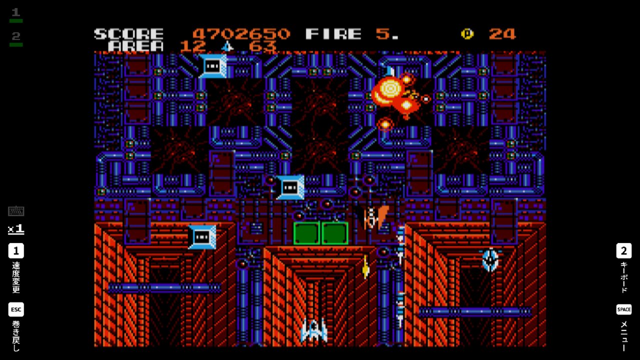 Eggconsole Zanac EX MSX2